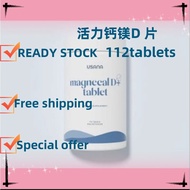 USANA Magnecal D Plus Tablet Exp ：2026 (112 Tablets)