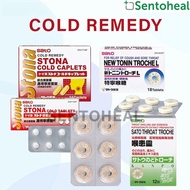 Sato Stona Cold Tablet/ Caplets 24s/ Throat Troche/ Tonin Troche L - Relief of Cough/ Fever/ Sore Th