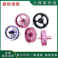 Metal Roller Suitable for Logitech G304/G102/G305 Universal Aluminum Alloy Color Mouse Roller