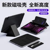 Dynamic Folio Case For iPad Pro 13 11 Case 2026 M5 M4 Funda Case For iPad Air 13 11 Cover 11th/10 Ge