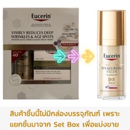 Eucerin Hyaluron-Filler+Elasticity 3D Serum 30ml ยูเซอริน ซีรั่มบำรุงผิว ยกกระชับผิว ชะลอวัย ดูแลปัญ
