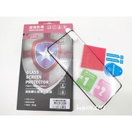 vivo X80/V30e 6.78 Inch [STAR-3D Full Glue Version] Oleophobic Hydrophobic 9H Tempered Glass Protect