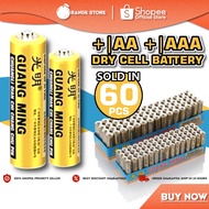 【60 Pcs】GuangMing 1.5V AA/AAA Battery Batteries Betari