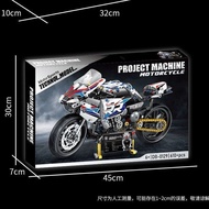 Compatible with Lego BMW M1000RR Model Adult Assembled Large Building Game