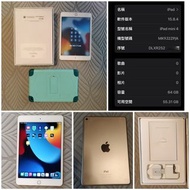✅順豐包郵📦✅ Apple iPad Mini 4 Gold 64GB ⚠️Mon最下方有線，但不影響使用⚠️   ✅Wi-Fi AirDrop 功能正常✅