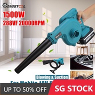 288VF Cordless Electric Air Blower Blowing Suction Leaf Blower PC Dust Cleaner Collector For 18V Bat