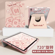 Leather Case iPad Protective Fortune Mahjong Suitable For 10 Shock-Resistant Air 7 6 5 mini 7 6 With