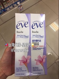 台灣🇹🇼代購-舒摩兒陰道灌洗液(醋酸)兩瓶裝 133ml