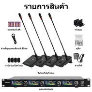ไมค์ ลอย ไร้ สาย 8 Channel ไมค์ลอยไร้สาย การประชุม ไมค์ลอยไร้สาย UHF ชุดไมค์ไร้สาย Wireless Micมือถื