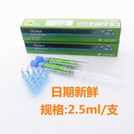 1.12 Dental Materials Deheli's Gusagruma Acid Erosion Agent 2 * 2.5ml Dental Acid Erosion Agent Heli
