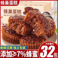[94% Penilaian Positif] Roti Kek Honeycomb Makanan Ringan Pejabat Madu Makanan Ringan Manis Riadah S