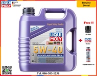 Liqui Moly น้ำมันเครื่อง Leichtlauf HighTech 5W-40  4, 5, 6 L.