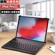 (包郵) 11” iPad Pro 11寸 機殻 機套 鍵盤 超薄(~10mm) wireless keyboard smart case 變 MacBook 買兩件95折 black 可磁吸原廠apple pencil  [k11RT]