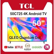 TCL - 50C725 50" QLED 量子點4K ANDROID 電視 C725