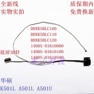 Asus K501 K501U K501LX A501L V505L DD0XK5LC100 110 120 Screen Cable