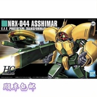 Sf Free Shipping Wandai Hguc Hg Pumpkin Pie 144/4 NRX-044 Asshimar Asma Assembly