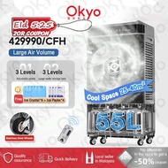 Air Cooler Cooler Fan 55L Adjustable Portable Air Conditioner Evaporative Cooling System冷風扇 冷風機