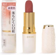 CEZANNE Lasting Lip Colors N 7Colors 102/105/402/407/501/504/505 Brown 4.2g Lipstick Red Orange Long