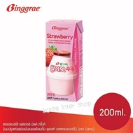 นมกล้วยเกาหลี binggrae banana flavor milk 200g. สินค้ายอดนิยม อร่อยมากต้องลอง strawberry melon lyche