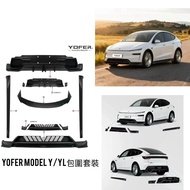 Tesla Model Y /YL Yofer 包圍套件