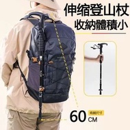 A19- 戶外登山杖 鋁合金伸縮登山杖 超輕手柄行山杖 戶外登山杖 鋁合金伸縮登山杖 行山拐杖 登山杖 直柄登山杖 伸縮登山拐杖 登山棍 老人拐杖 行山装備