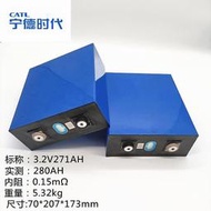 catl寧德時代全新磷酸鐵鋰3.2v 100a200a280a310ah大單體動力