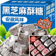 ขนมปังถั่วอู๋ฮันหัว ขนมหวานถั่วอู๋แบบโบราณทำมือ สินค้าท้องถิ่นจาก Anhui ขนมปังถั่วอู๋แบบย้อนยุคที่เป