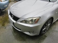 2008年 Lexus IS250 2.5（好爸爸專車）