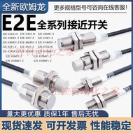 Brand New Omron Proximity Switch Sensor E2E-X5ME1-Z X10ME1 X1R5E1 E2E-X2D1-N