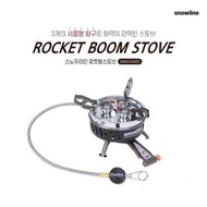 全新 🇰🇷 韓國Snowline Rocket Boom Stove 煮食爐 camping outdoor stove 露營戶外煮食用品 Cookset snowline table 高山氣爐 防風