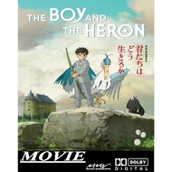 Anime Ghibli Movie Kimitachi wa Dou Ikiru ka / The Boy and the Heron (2023) 你想活出怎样的人生