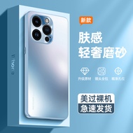 Suitable for Apple 15 Phone Case iPhone15Pro New Style i15ProMax Shock-resistant ipone15plus All-Inc