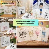 (Contents 50 Sheets) Souvenir Plastic/s, hamper plastics, birthday plastics, party plastics,/s, wedd