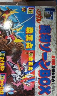 減價 魔神英雄傳 魔幻 box set 戰王丸 空王丸