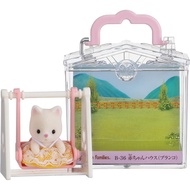 Direct from Japan Sylvanian Families Baby House Swing B-36