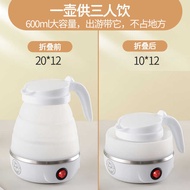 Foldable Kettle Home Outing Travel Kettle Small Appealable Kettle Mini Silicone Kettle Portable Kett