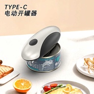 Electric Can Opener Can Automatic Can Opener Rechargeable Kitchen Gadget Household Pet Canned Food C