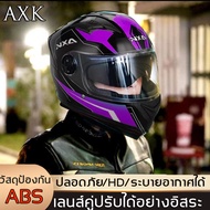 รุ่นใหม🔥AXK หมวกกันน็อค ออกแบบกระจกสองอัน กันหมอกทนต่อการสึกหรอ กันแสงสะท้อน เหมาะสำหรับรอบศีรษะ53-6