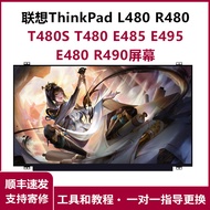 联想ThinkPad L480 R480 T480s T480 E485E495E480R490笔记本屏幕