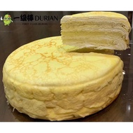 网络爆款 猫山王榴莲千层蛋糕 KL现货供应 1KG Durian Musang King Thousand Layer Cakes