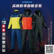 SHIMANO禧瑪諾釣魚服套裝 RT-025S 秋冬防寒保暖防水沖鋒衣釣魚服