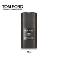 TOM FORD BEAUTY OUD WOOD DEODORANT STICK 75ML - ทอม ฟอร์ด บิวตี้ ผลิตภัณฑ์ระงับกลิ่นกาย