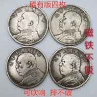 Yinxiang Yuan Shikai Dayang 3.9 Wenwan Sucking Blowing Yuan Datou Antique Silver Yuan Ancient Coin M