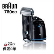 【24期0利率】德國百靈BRAUN-7系列智能音波極淨電鬍刀(760cc)