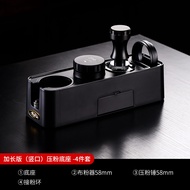 BINCOO | Espresso Tamper and Distributor Set 51mm/58mm