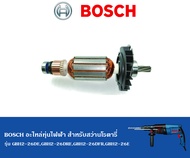 BOSCH ทุ่น สว่านโรตารี่ GBH2-26DE GBH2-26DRE GBH2-26DFR GBH2-26E รหัส 1.619.P00.349 บอชแท้ อะไหล่