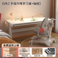 學習桌兒童書桌小學生雙人寫字桌家用作業桌電腦桌可升降桌子