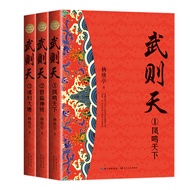 Martial Arts All Three Volumes Brand New Revised Collector's Edition Feng Ming World/King's Landing 