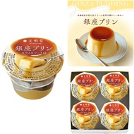 (預購) 日本🇯🇵文明堂布丁 Ginza Pudding with Caramel Sauce