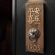 House Number Modern Door Number Home Outdoor Numbers Address 户外复古 门号牌 E4